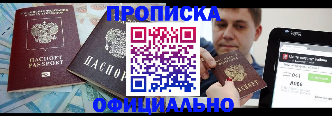 форма 3 в Брянской области
